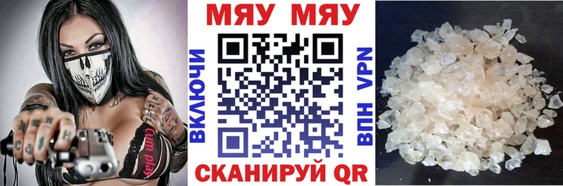 Наркошоп купить Alpha-PVP COCAIN Амфетамин Меф Каннабис Гашиш Барабинск