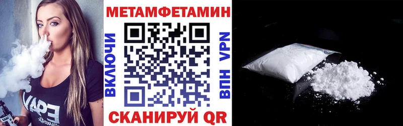 АМФ Розовый Барабинск