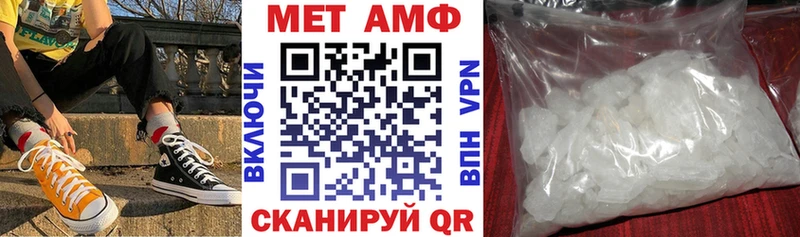 АМФЕТАМИН Розовый  Купить где  Барабинск 