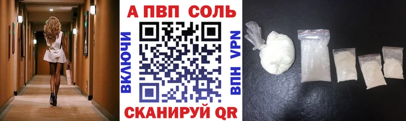 Alpha-PVP VHQ  Купить где  Барабинск 
