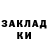 Метадон белоснежный Vanja Mykulychynskyi
