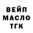 Amphetamine Розовый BakTin Game