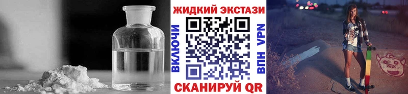 БУТИРАТ бутандиол  Купить закладки  Барабинск 