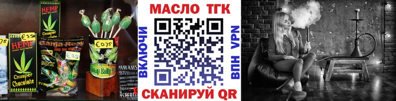 Купить  Барабинск  Cannafood марихуана 