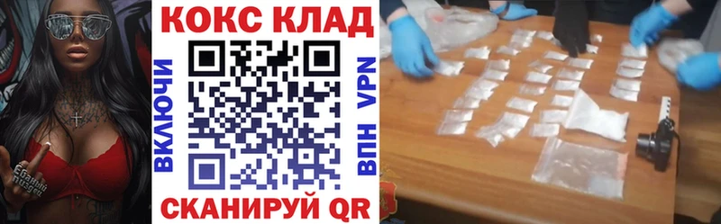 Cocaine Columbia Барабинск