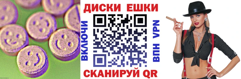 Ecstasy 99%  Купить закладки  Барабинск 