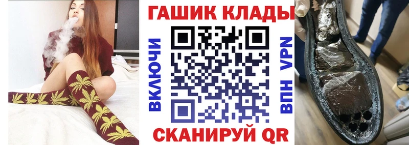 Купить закладки  Барабинск  Гашиш индика сатива 