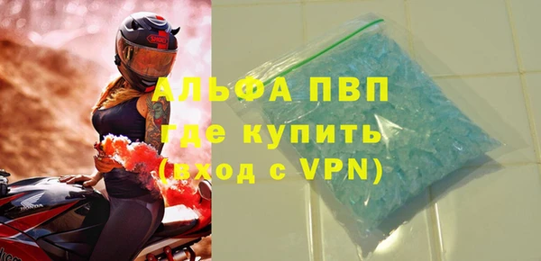 apvp Алексеевка