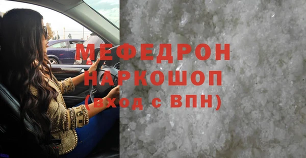 скорость Армянск