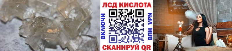 LSD-25 экстази кислота  Купить  Барабинск 