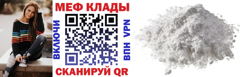 МЯУ-МЯУ 4 MMC  Купить  Барабинск 