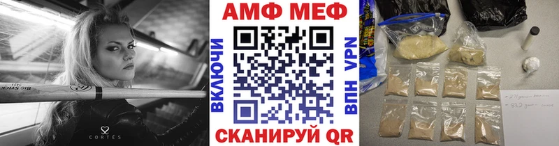 Купить  Барабинск  Первитин мет 