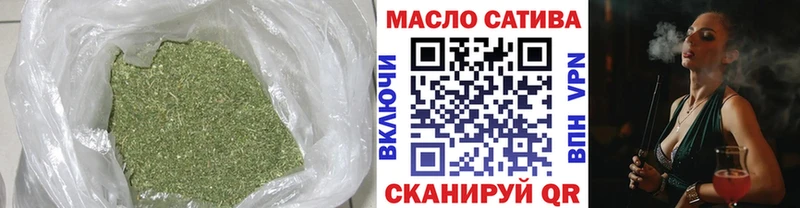 ТГК концентрат  Купить закладки  Барабинск 